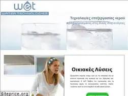 Sites similar to watertechnologies.gr