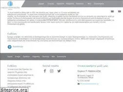 Sites similar to watertreatment.gr