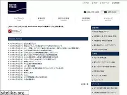 Sites similar to watertrend.jp