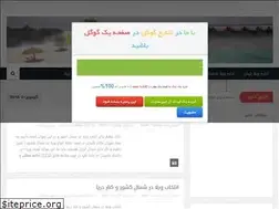 Sites similar to watervilla.ir
