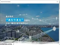 Sites similar to waterworks.co.jp
