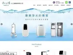 Sites similar to waterworld.com.tw