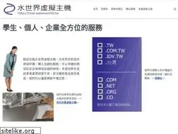 Sites similar to waterworld.tw