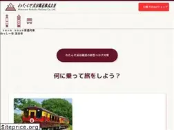 Sites similar to watetsu.com