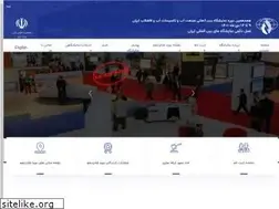 Sites similar to watex.ir