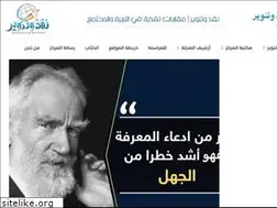 Sites similar to watfa.net