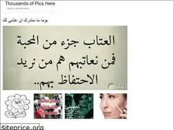 Sites similar to wathanipics.web.app