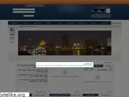 Sites similar to watheeqa.com.eg