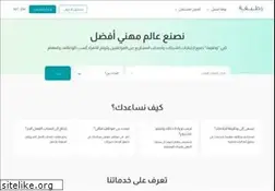 Sites similar to wathefa.com