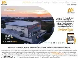 Sites similar to wathoothorn.com