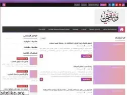 Sites similar to watiqamaroc.xyz
