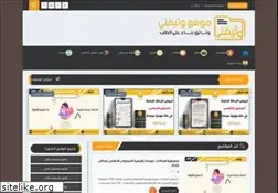 Sites similar to watiqati.net