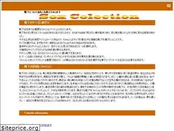 Sites similar to watkinsfhs.net
