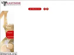 Sites similar to watkinsvillechiropractor.com