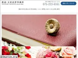 Sites similar to watlo.jp