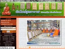 Sites similar to watlo.net