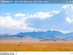Sites similar to watman.ru