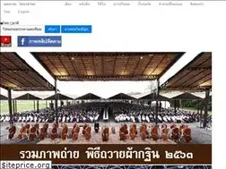 Sites similar to watnapahpong.com