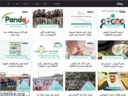 Sites similar to watnk.com