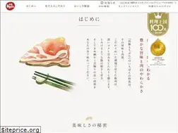 Sites similar to waton.jp