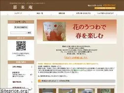 Sites similar to watouki.net
