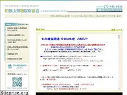Sites similar to watoukyou.jp