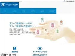 Sites similar to watowa-staff.co.jp