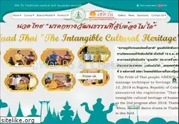 Sites similar to watpomassage.com