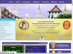 Sites similar to watprayoon.com