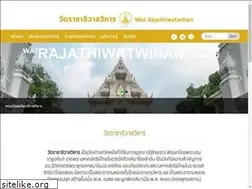 Sites similar to watraja.org