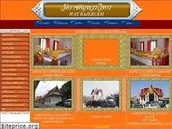 Sites similar to watrajkrueh.com