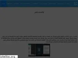 Sites similar to watsabpplus.com