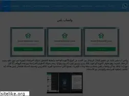 Sites similar to watsabsplus.net