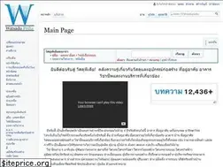 Sites similar to watsadupedia.com
