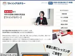 Sites similar to watson-academy.com