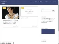 Sites similar to watson-app.jp