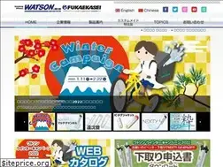 Sites similar to watson.co.jp