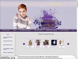 Sites similar to watsonemma.ucoz.ru