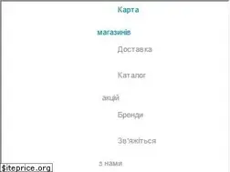 Sites similar to watsons.ua
