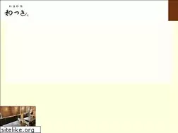 Sites similar to watsuki2018.com