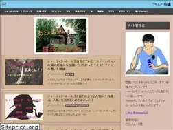Sites similar to watsunblog.net