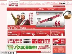 Sites similar to watta-bus.com