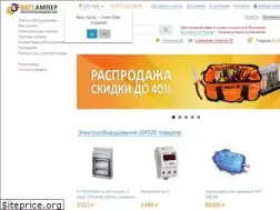 Sites similar to wattamper.ru