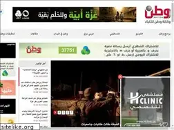 Sites similar to wattan.tv