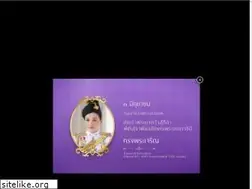 Sites similar to wattanahospital.net