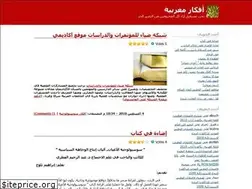 Sites similar to wattani.wordpress.com