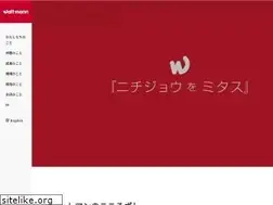 Sites similar to wattmann.co.jp