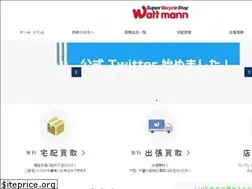 Sites similar to wattmann.jp