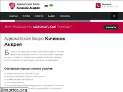 Sites similar to wattshop.com.ua