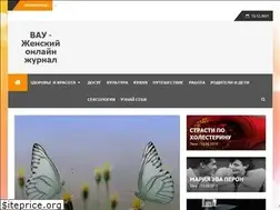 Sites similar to wau.com.ua